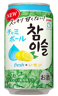 ボトル写真：チャミボール fresh+レモン