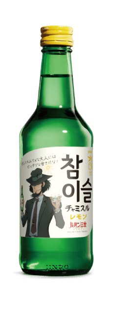 ボトルの写真：次元大介